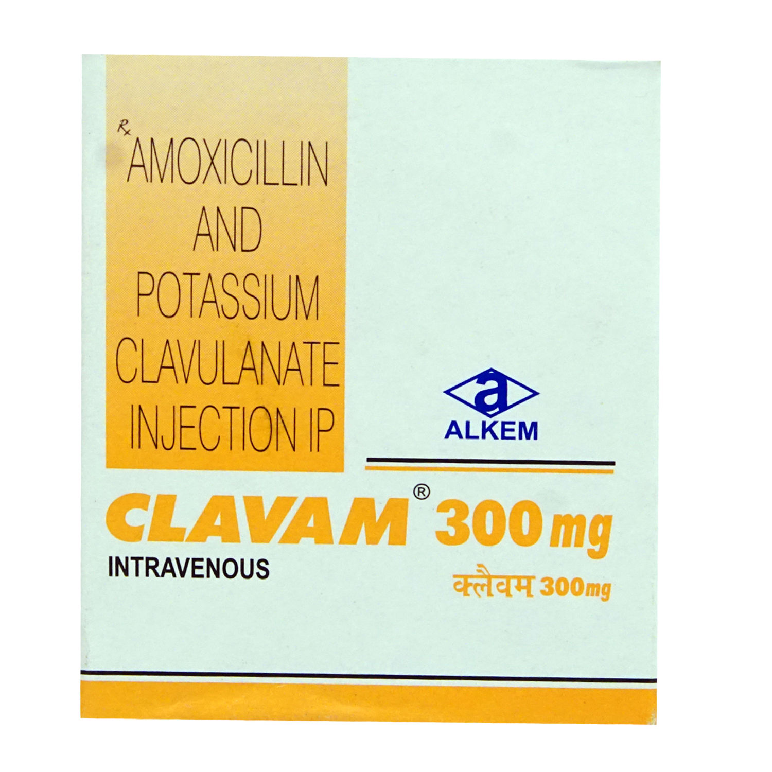 Clavam 250mg/50mg Injection