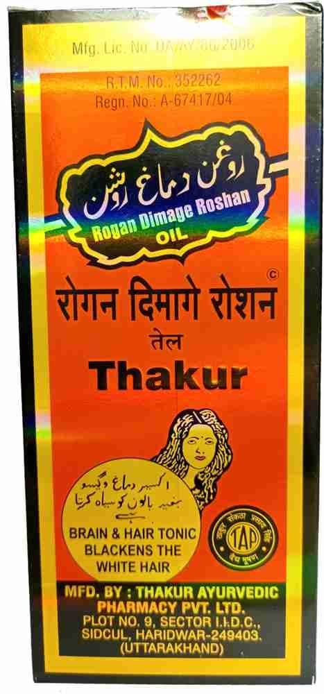 Rogan Dimage Roshan Oil 100ml