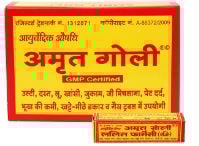 Amrit Goli Tablet 1s