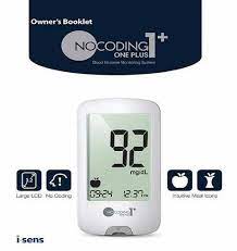No Coding One Plus Glucometer 1s