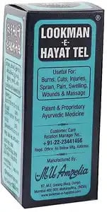 Lookman E Hayat Tel 50ml