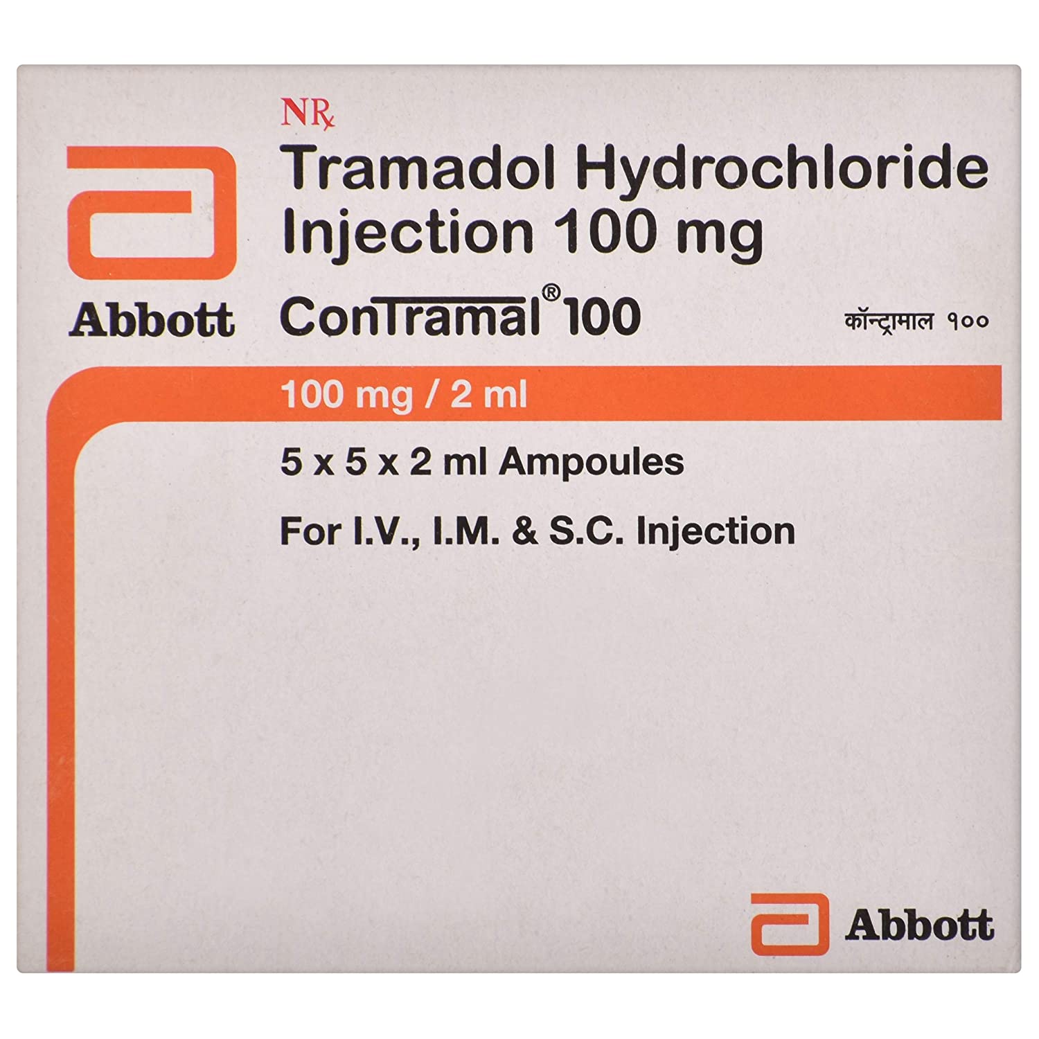 Contramal 100 Injection
