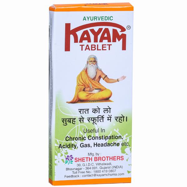Kayam Tablet 10s