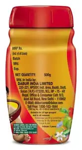 Dabur Chyawanprash 500gm