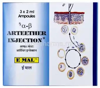 E Mal 75mg Injection 10ml