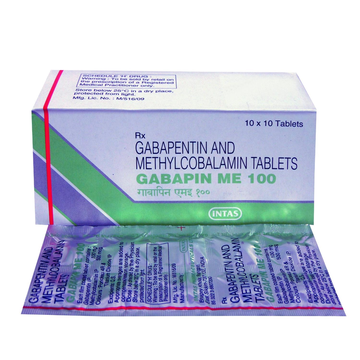 Gabapin ME 100 Tablet 15S