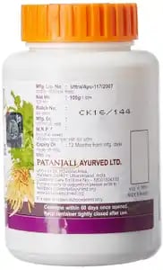 Patanjali Ayurveda Shatavar Churna 100gm