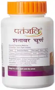 Patanjali Ayurveda Shatavar Churna 100gm