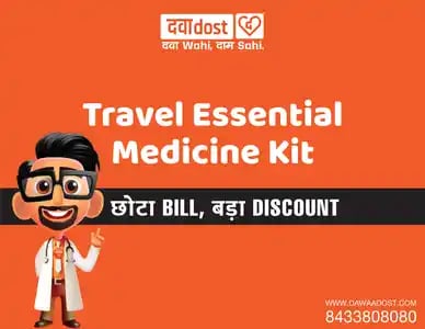Travel Essential Medi Kit 1s