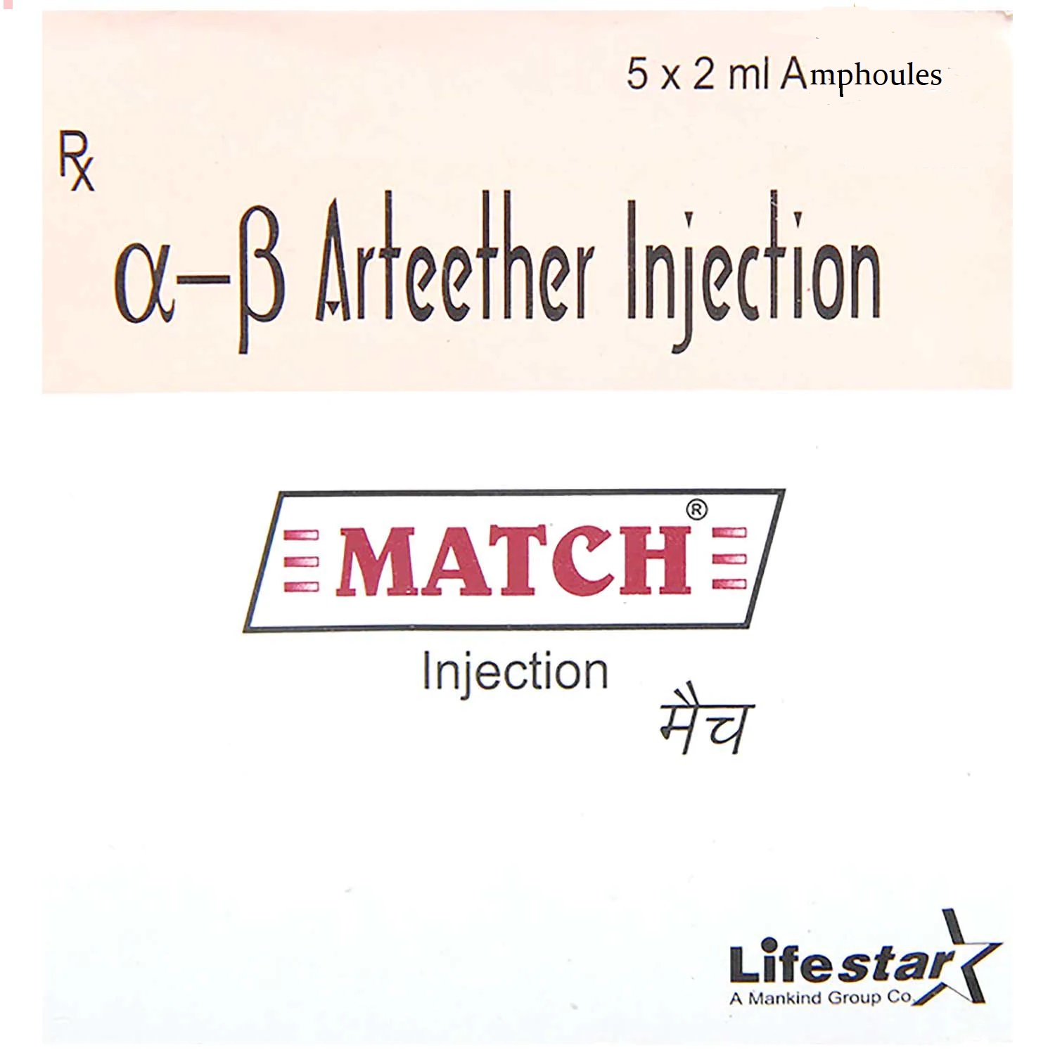 Match 150mg Injection
