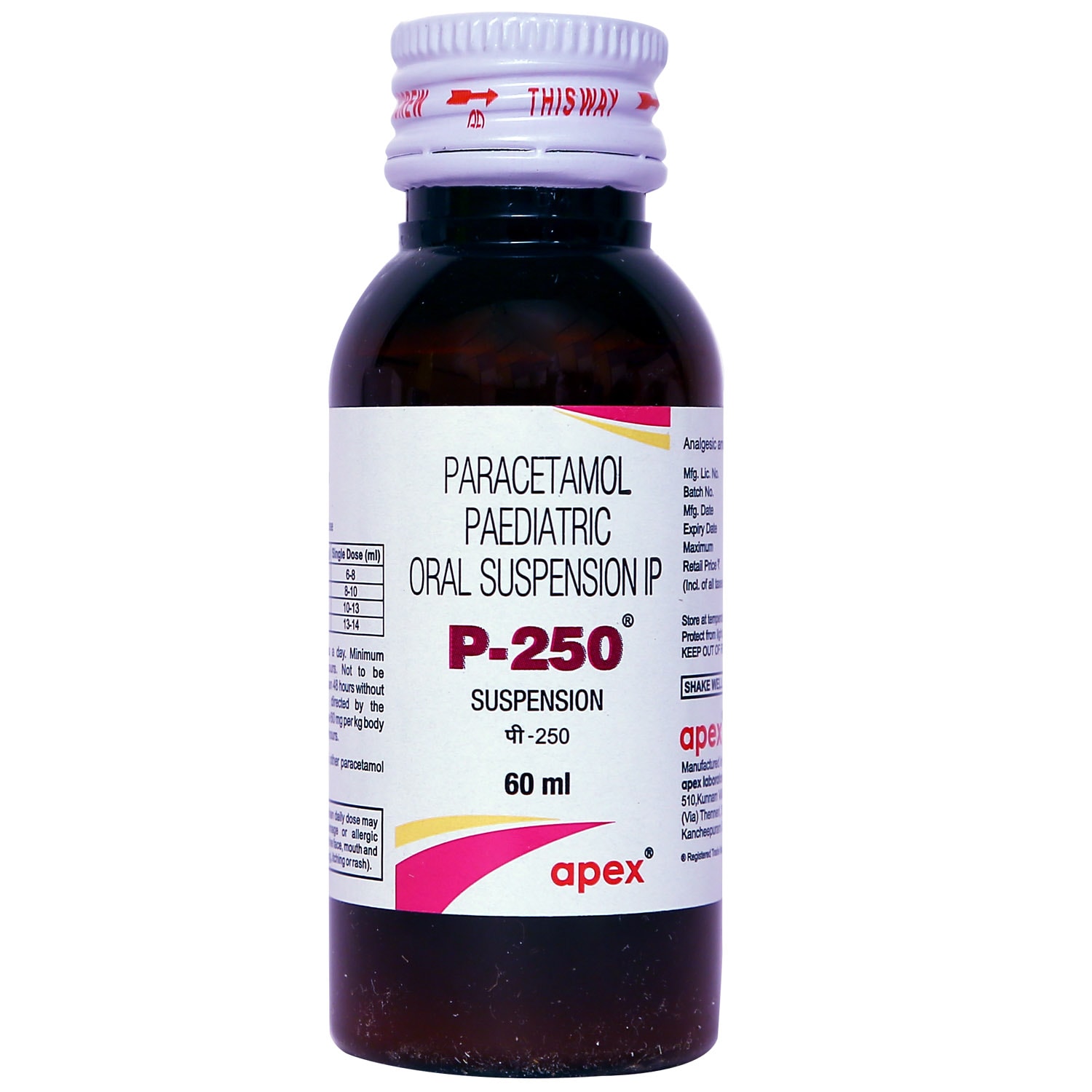 P 250mg Suspension 60ml